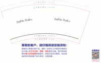 12251223 9盎司加厚1000个：tb7670089_2012 一次性定制纸杯、一次性广告纸杯设计图