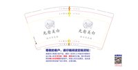 12251206光愈美容9盎司加厚1千个：芝麻开盟 一次性定制纸杯、一次性广告纸杯设计图