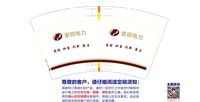 https://tcs.teambition.net/thumbnail/313p3650630dbc57e2f3979c098c1acbed43/w/200/h/200纸杯定做 设计图附件