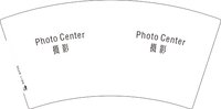 12251214Photo Center （改）摄影 7盎司1000个：栗子夕 一次性定制纸杯、一次性广告纸杯设计图