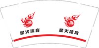 12251222改 星火体育9盎司1千个加急：suxuepin28 一次性定制纸杯、一次性广告纸杯设计图