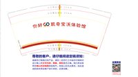 https://tcs.teambition.net/thumbnail/313p370bea832fb8eb9543ca3eb31af17e38/w/200/h/200纸杯定做 设计图附件