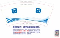 https://tcs.teambition.net/thumbnail/313p3714325c2987265187970b996a6f6229/w/200/h/200纸杯定做 设计图附件
