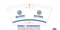 https://tcs.teambition.net/thumbnail/313p3714777befa50e44a1e7a76abe5a26b9/w/200/h/200纸杯定做 设计图附件