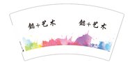 14251220懿+艺术7盎司1千个：diyeah 一次性定制纸杯、一次性广告纸杯设计图