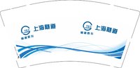 3141220 （改）上海隧道 9盎司1000个：251220-280326367552587 一次性定制纸杯、一次性广告纸杯设计图