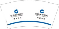 13251218 中国建设银行9盎司加厚18000：坠落的路西法 一次性定制纸杯、一次性广告纸杯设计图