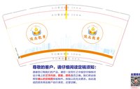 https://tcs.teambition.net/thumbnail/313p37f0d33d4c1f4774500c73f83995822c/w/200/h/200纸杯定做 设计图附件