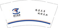 12251216唐山城建 9盎司加厚5000个：huazai20091212 一次性定制纸杯、一次性广告纸杯设计图