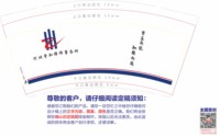 12251208 河北曾知律师事务所9盎司1千：lujia112288 一次性定制纸杯、一次性广告纸杯设计图