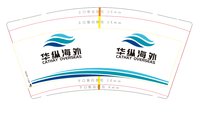 12251216 华纵海外9盎司1千：yg2104410039 一次性定制纸杯、一次性广告纸杯设计图