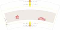 12251228 9盎司1千：tb57524758 一次性定制纸杯、一次性广告纸杯设计图