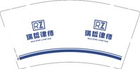 13251222瑞哲律师 9盎司1千：520疙瘩妞 一次性定制纸杯、一次性广告纸杯设计图