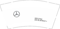 12251207中升星宏 9盎司2000个：so_澄澄 一次性定制纸杯、一次性广告纸杯设计图