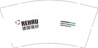 12251215德国瑞好9盎司加厚5千：12345随遇而安12345 一次性定制纸杯、一次性广告纸杯设计图