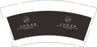 3141203 子日自习室 9盎司1000个：251203-443725934182512 一次性定制纸杯、一次性广告纸杯设计图
