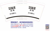 12251215森马9盎司1千个：查小丹123 一次性定制纸杯、一次性广告纸杯设计图