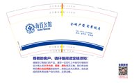 14251208 海百公馆 9盎司5000个：tb14091120 一次性定制纸杯、一次性广告纸杯设计图