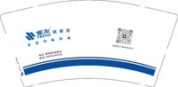 3141129 雀友棋牌室 9盎司1000个：251129-298089193073047 一次性定制纸杯、一次性广告纸杯设计图