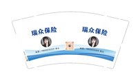 12251211改 瑞众保险 9盎司5千个（50一条）：x玫瑰公主 一次性定制纸杯、一次性广告纸杯设计图