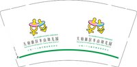 12251205天府新区半山幼儿园9盎司1千：媛媛淘淘100520 一次性定制纸杯、一次性广告纸杯设计图
