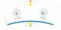 https://tcs.teambition.net/thumbnail/313p39f9f671fb695e593489cb1b0985a131/w/200/h/200纸杯定做 设计图附件