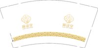 12251218臻泽堂 9盎司1000个：t_1484638570421_0157 一次性定制纸杯、一次性广告纸杯设计图
