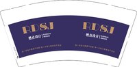 12251218燃点设计 9盎司加厚1000个加急：夜丶孤寂灬 一次性定制纸杯、一次性广告纸杯设计图