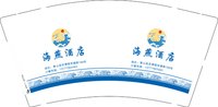 12251219海燕酒店9盎司加厚1千：湫湫秋秋 一次性定制纸杯、一次性广告纸杯设计图