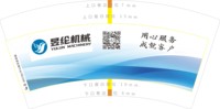 12251208昱纶机械7盎司1千个：dd邓小娣 一次性定制纸杯、一次性广告纸杯设计图