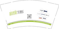 12251222艾视乐9盎司1千：跳跳的帽子 一次性定制纸杯、一次性广告纸杯设计图