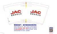 12251222星瑞齿轮公司 9盎司1000个：tb717302468 一次性定制纸杯、一次性广告纸杯设计图