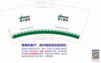 （印500修白杯）3141209 德卡 9盎司特厚1000个：251209-053309673840599 一次性定制纸杯、一次性广告纸杯设计图