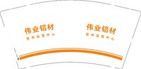 12251215 伟业铝材9盎司2万（50一条）：平淡的生活0768 一次性定制纸杯、一次性广告纸杯设计图