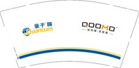 31412055（改）量子 9盎司2000个：251205-651249600073548 一次性定制纸杯、一次性广告纸杯设计图