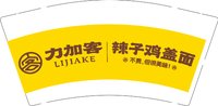 12251206力加客 9盎司加厚1000个：我好傻、好天真 一次性定制纸杯、一次性广告纸杯设计图