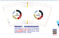 12251207 尚享舒适家9盎司加厚2千个：驿客中国 一次性定制纸杯、一次性广告纸杯设计图