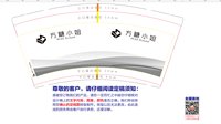 https://tcs.teambition.net/thumbnail/313p3c48394265c0a3d4a75583814ab671db/w/200/h/200纸杯定做 设计图附件