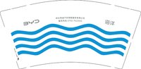 12251211 比亚迪海洋 9盎司加厚5千个加急：蓝雨方轩 一次性定制纸杯、一次性广告纸杯设计图