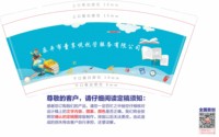 https://tcs.teambition.net/thumbnail/313p3d5f236db57d101ccdf5d8055eee335d/w/200/h/200纸杯定做 设计图附件