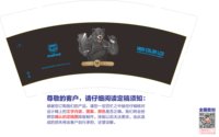 12251217 Kasbear9盎司350克专版1千（对色生产有样品500一箱）：ck13794884889 一次性定制纸杯、一次性广告纸杯设计图