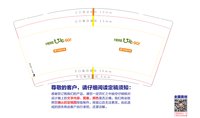 12251218水城之味9盎司2千：shenqinglu153178348 一次性定制纸杯、一次性广告纸杯设计图