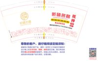 12251218 9盎司1千：a石雯雯 一次性定制纸杯、一次性广告纸杯设计图