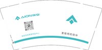 13251207 （改） 埃安（50一条）9盎司5千个：a35475080（微信下单） 一次性定制纸杯、一次性广告纸杯设计图