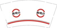 12251217寿司介 9盎司加厚1000个：思密达东东 一次性定制纸杯、一次性广告纸杯设计图