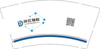 12251217缔云物联 9盎司1000个：晓镁tiantian 一次性定制纸杯、一次性广告纸杯设计图