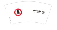 12251214 （改）滕逸马术俱乐部9盎司加厚1千：t_1506338439000_0338 一次性定制纸杯、一次性广告纸杯设计图