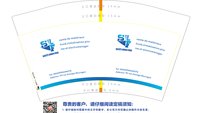 12251128 SLF12盎司5千个：不许_白给 一次性定制纸杯、一次性广告纸杯设计图