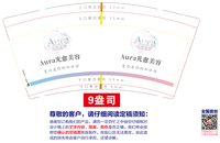 12251206光愈美容9盎司加厚1千个：芝麻开盟 一次性定制纸杯、一次性广告纸杯设计图