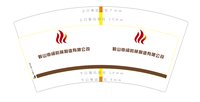 12251215改 鞍山申阔机械7盎司1千：myhoneyxiaxia 一次性定制纸杯、一次性广告纸杯设计图